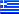 Greek - Ελληνικά