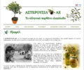 asterousia