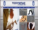 tsoumpas