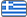Greek - 