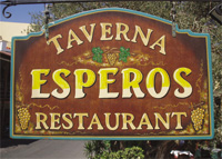 Traditional Tavern ESPEROS - Koutouloufari Crete Greece